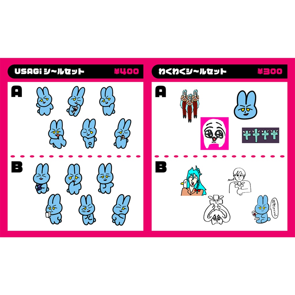 askさんのファビュラスなシ〜ル