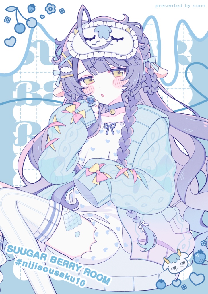 【非公式】イラスト本/Suugar Berry Room