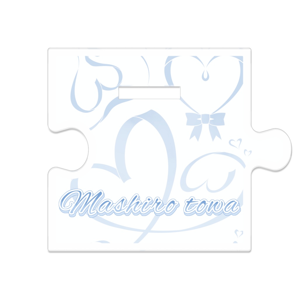 真白兎羽 アクリルスタンド