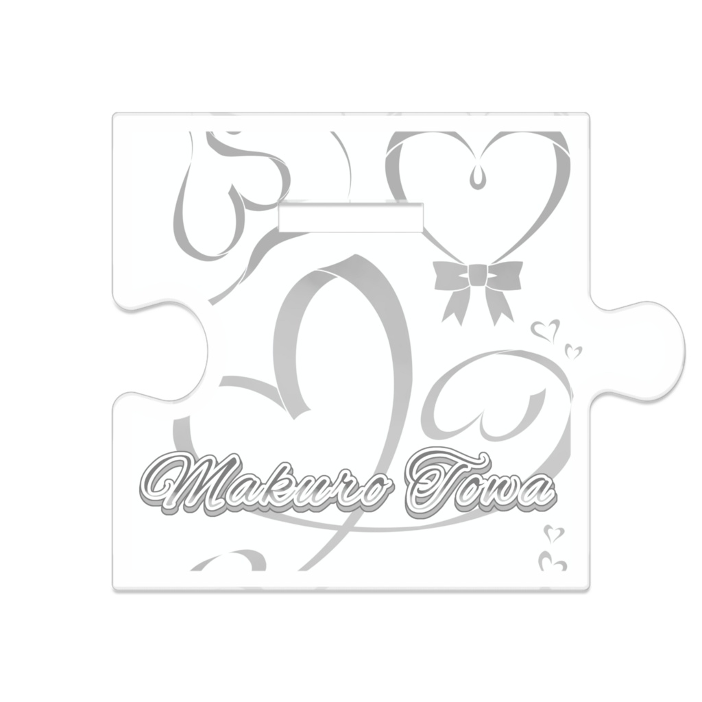 真黒兎羽 アクリルスタンド