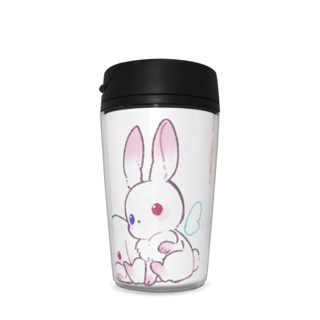 あんじゅとぶらんのタンブラー