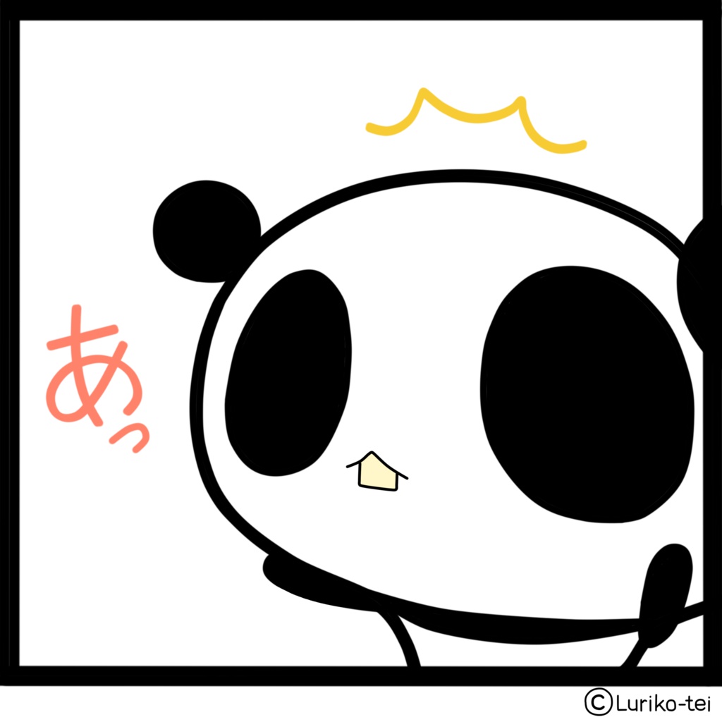 ぱんだ丸「あっ」【トートバッグM】