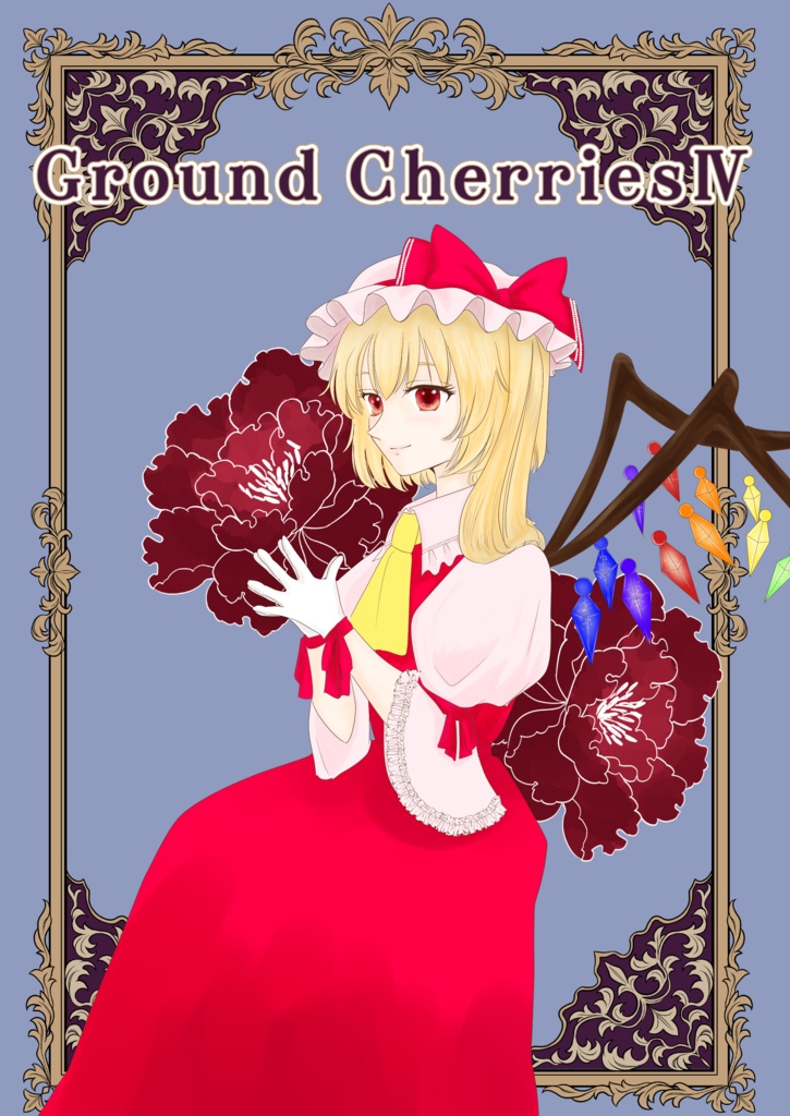 Ground Cherries Ⅳ