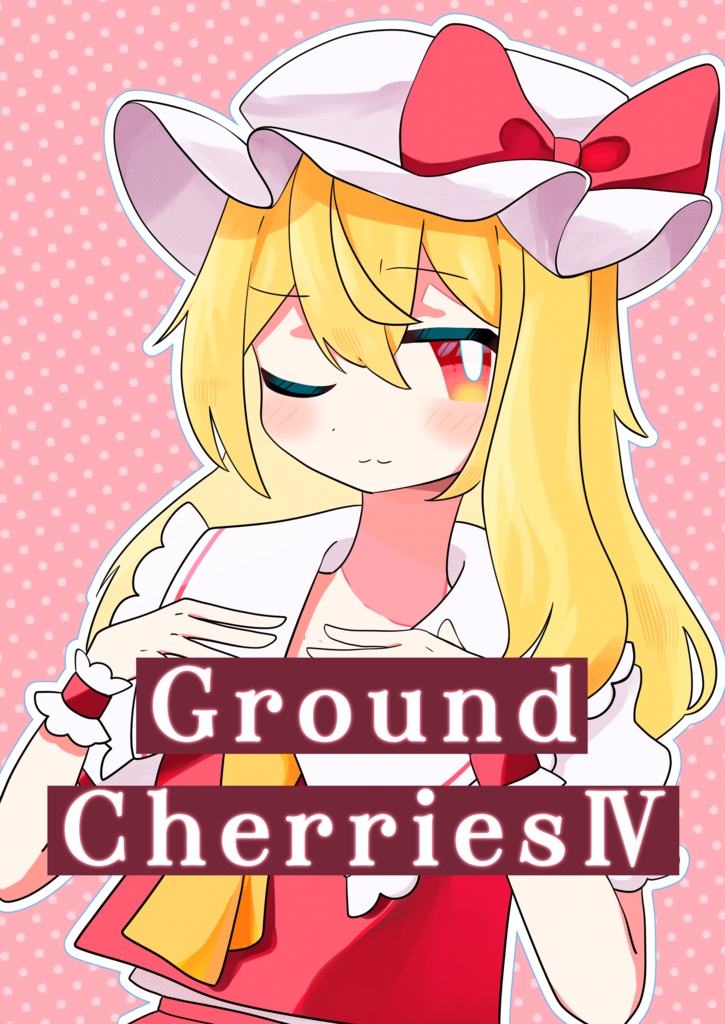 Ground Cherries Ⅳ