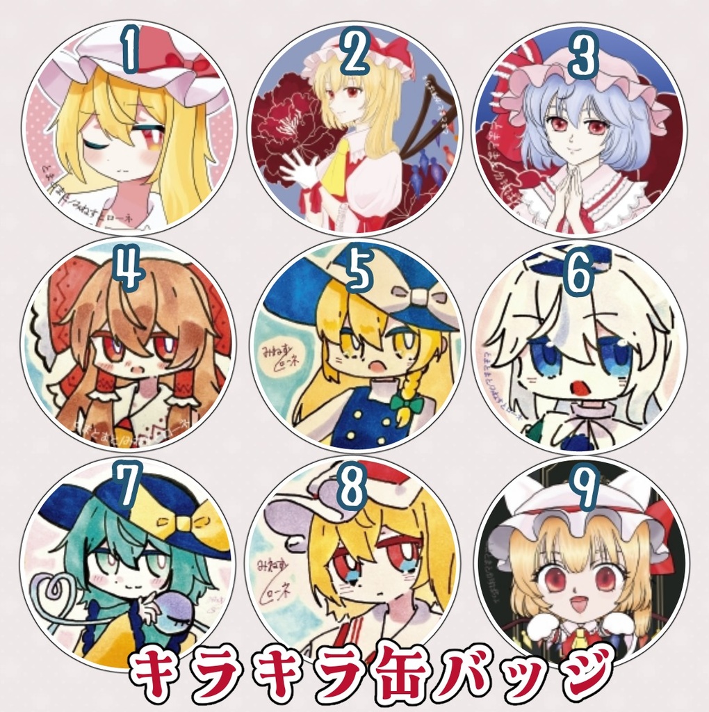 東方キラキラ缶バッジ