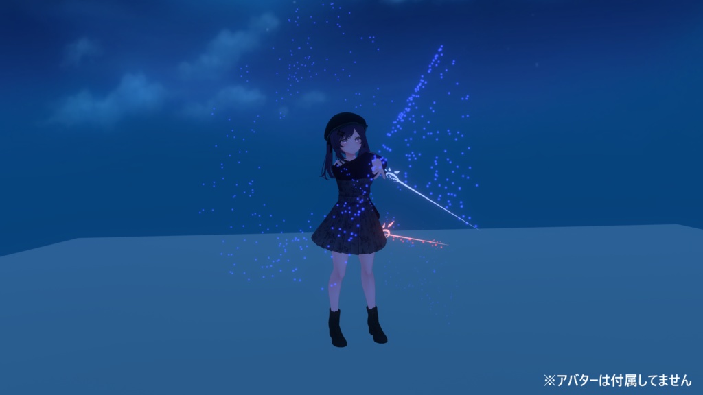 【VRChat想定】Rapier -Wing-