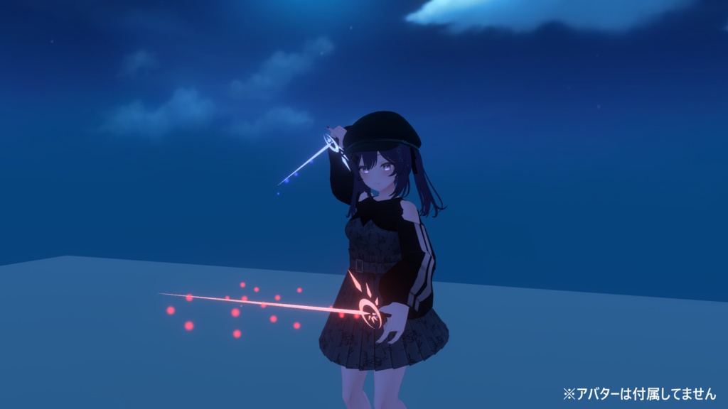 【VRChat想定】Rapier -Wing-