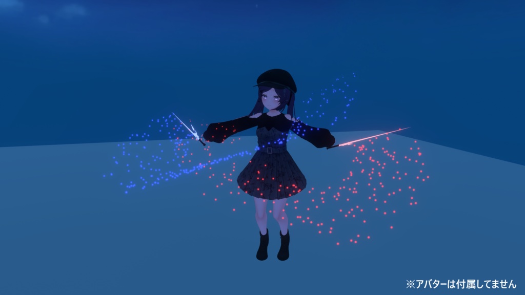 【VRChat想定】Rapier -Wing-