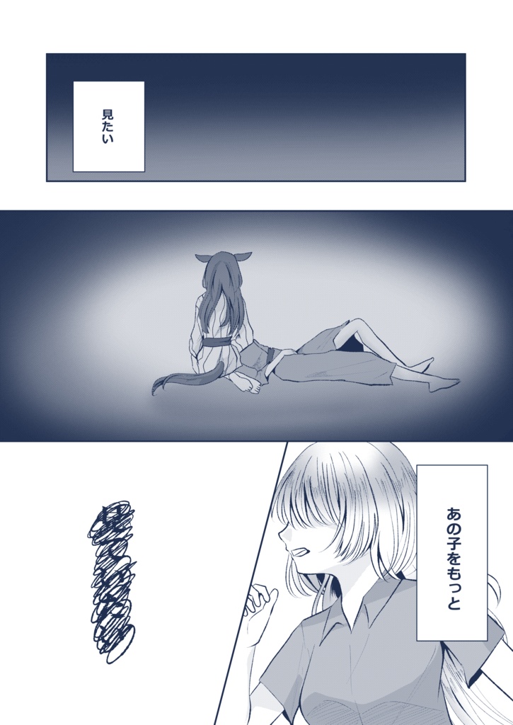 【C107新刊】巡る赤い糸