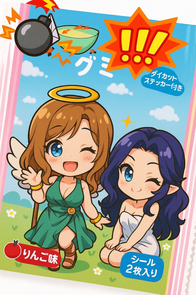 ハラハラマン　グミ　vol.2 自作シール　ビックリマン　十字架天使