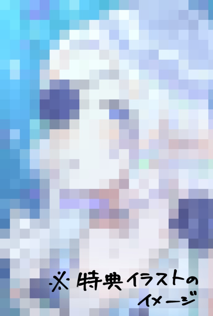 ブルーローズちゃんミニキャラアクキー