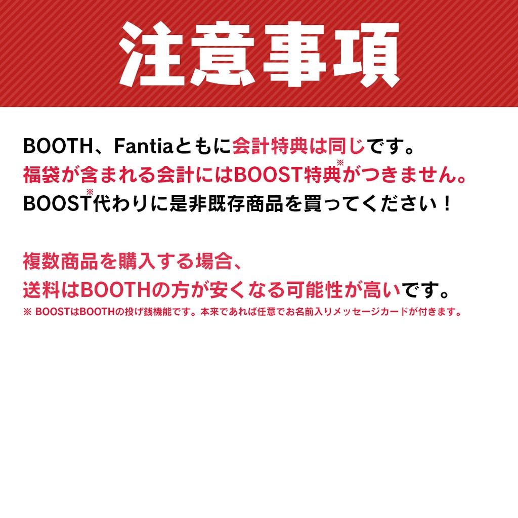 PechiPechibox 2026 ごあいさつセット