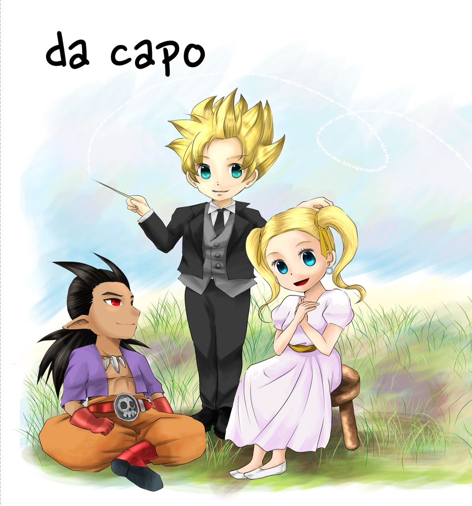 da capo