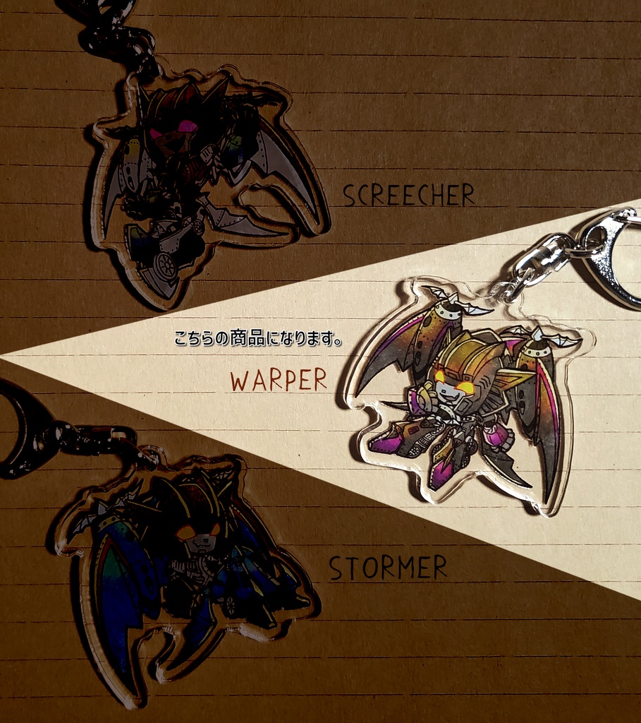 HoS スカイワープ(WARPER) アクリルキーホルダー