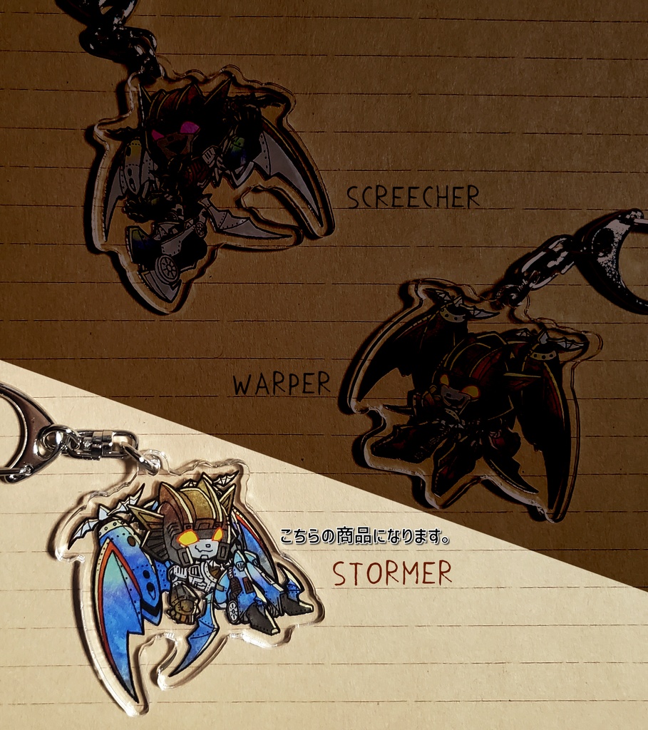 HoS サンダークラッカー(STORMER) アクリルキーホルダー