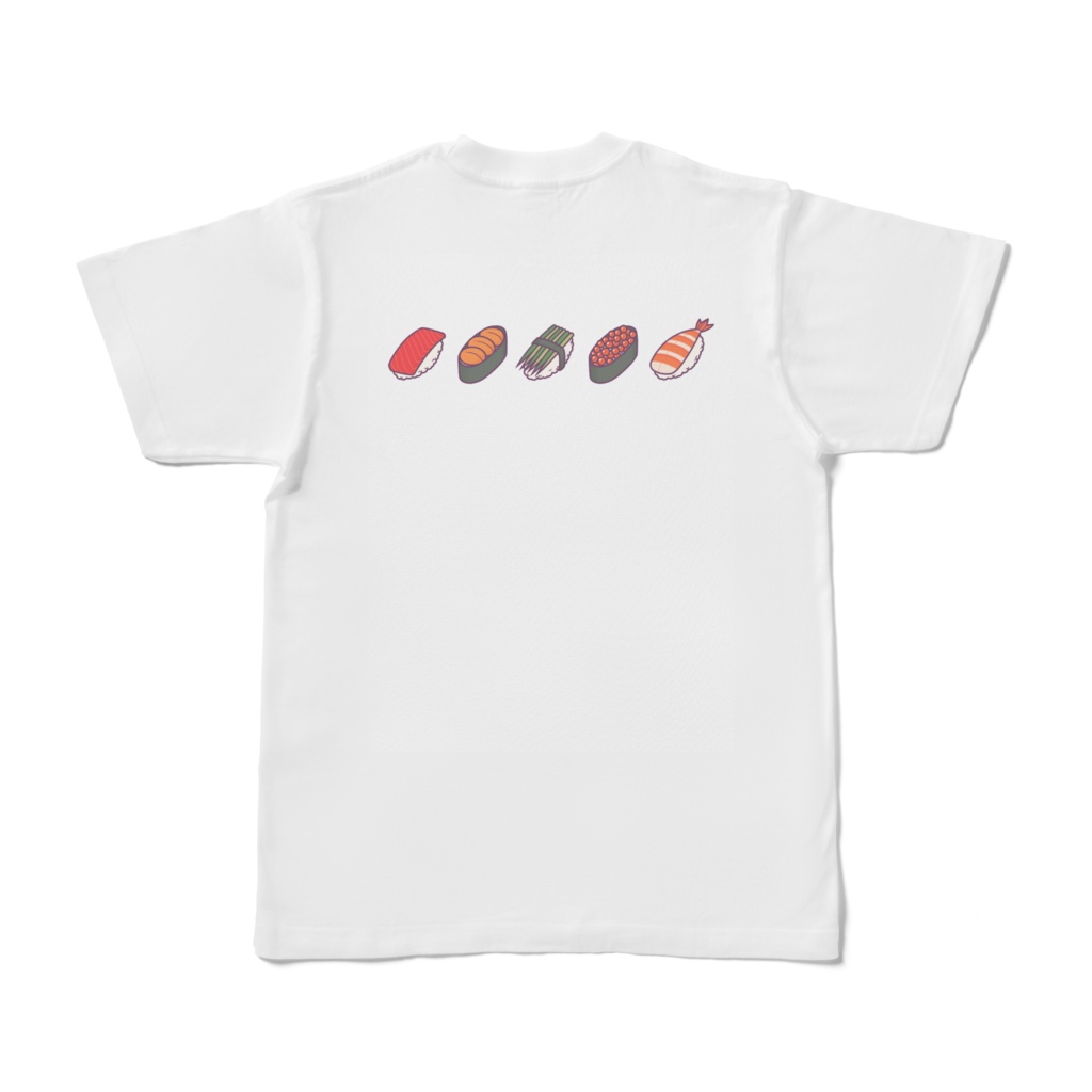 お寿司食べたい佐藤さんのTシャツ