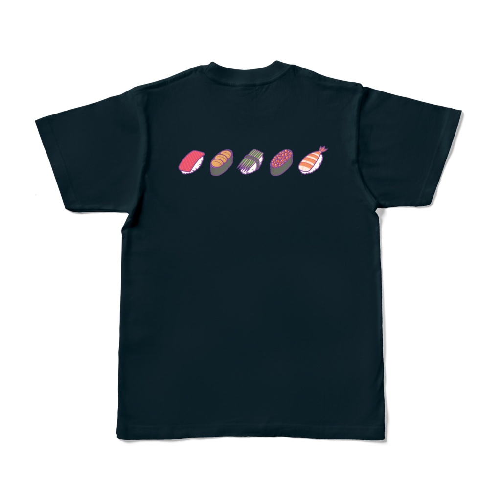 お寿司食べたい佐藤さんのTシャツ(おそろいネイビー)