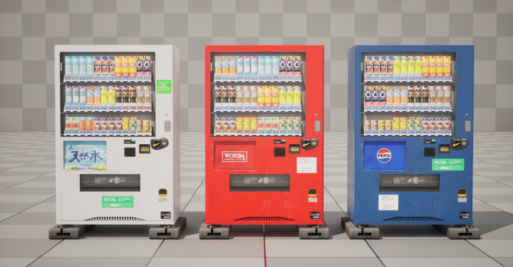 【3Dモデル】自動販売機モデルパック