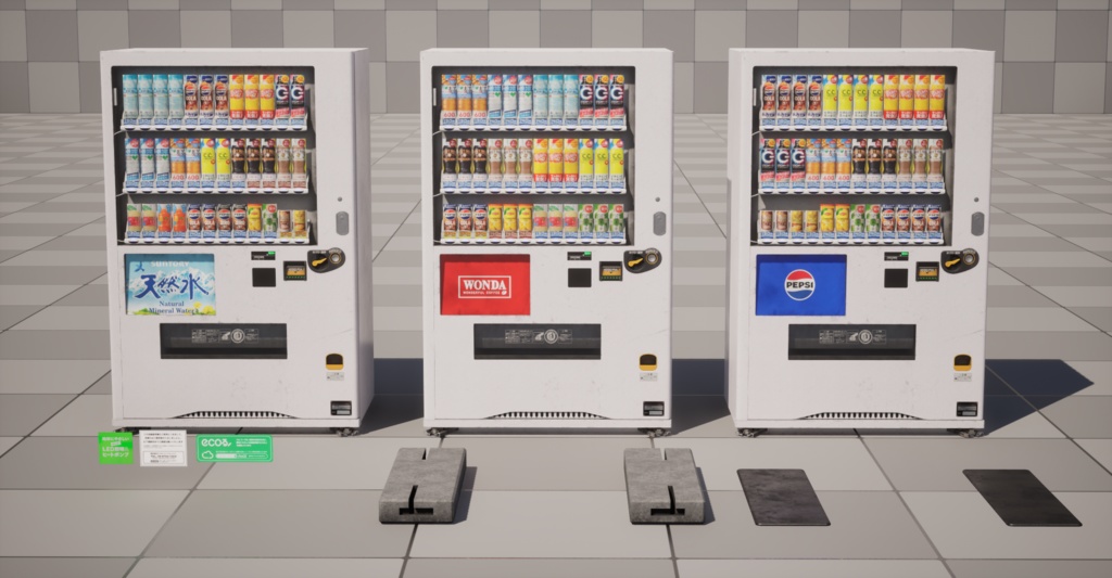 【3Dモデル】自動販売機モデルパック
