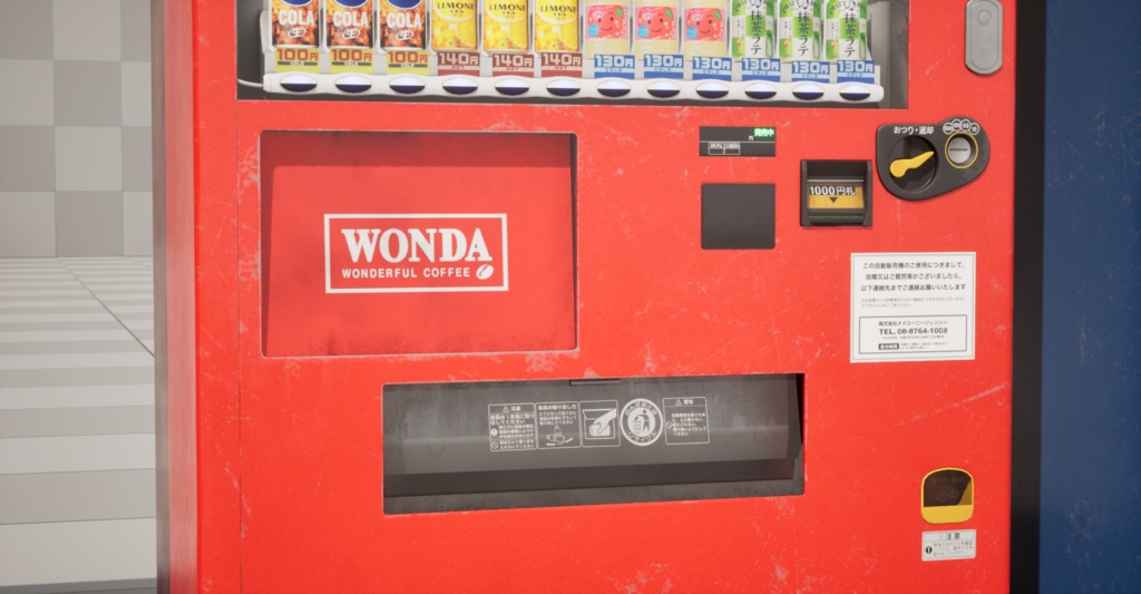 【3Dモデル】自動販売機モデルパック