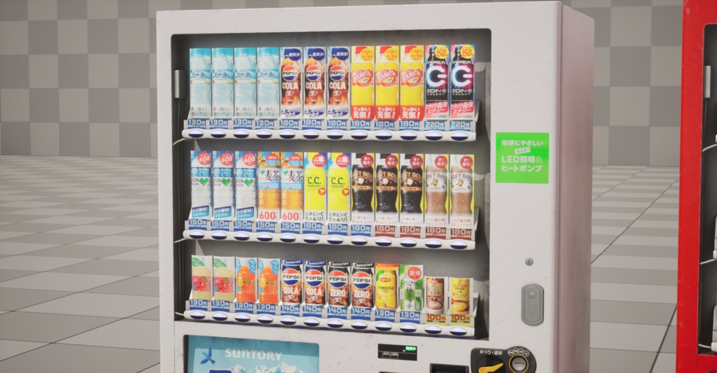 【3Dモデル】自動販売機モデルパック