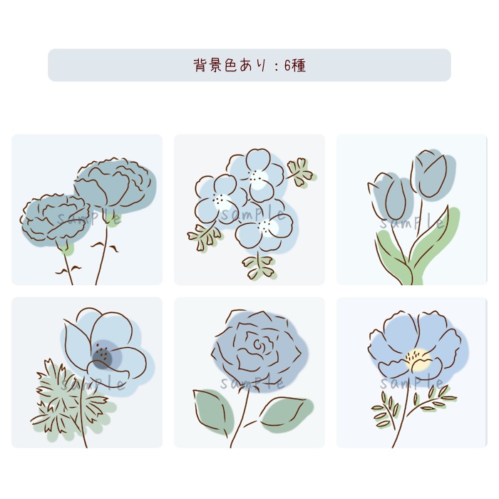 くすみブルーのお花アイコン素材集|6種類×2タイプ(背景透過/背景色付き)
