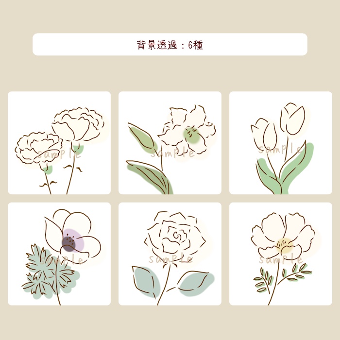 くすみホワイトのお花アイコン素材集|6種類×2タイプ(背景透過/背景色付き)