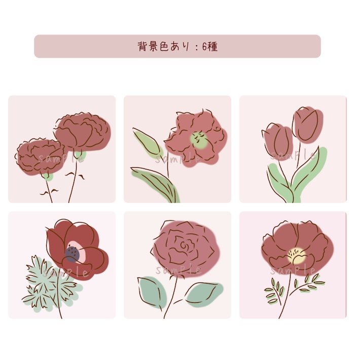 くすみレッドのお花アイコン素材集|6種類×2タイプ(背景透過/背景色付き)