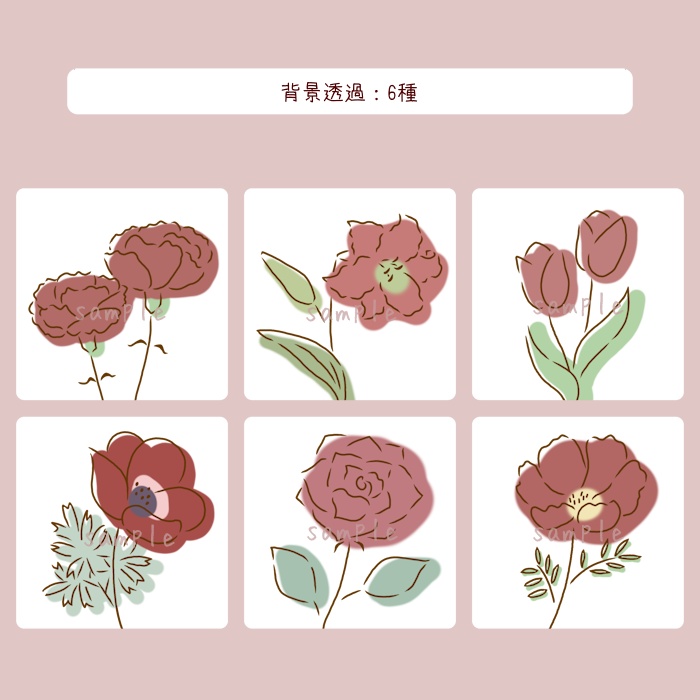 くすみレッドのお花アイコン素材集|6種類×2タイプ(背景透過/背景色付き)