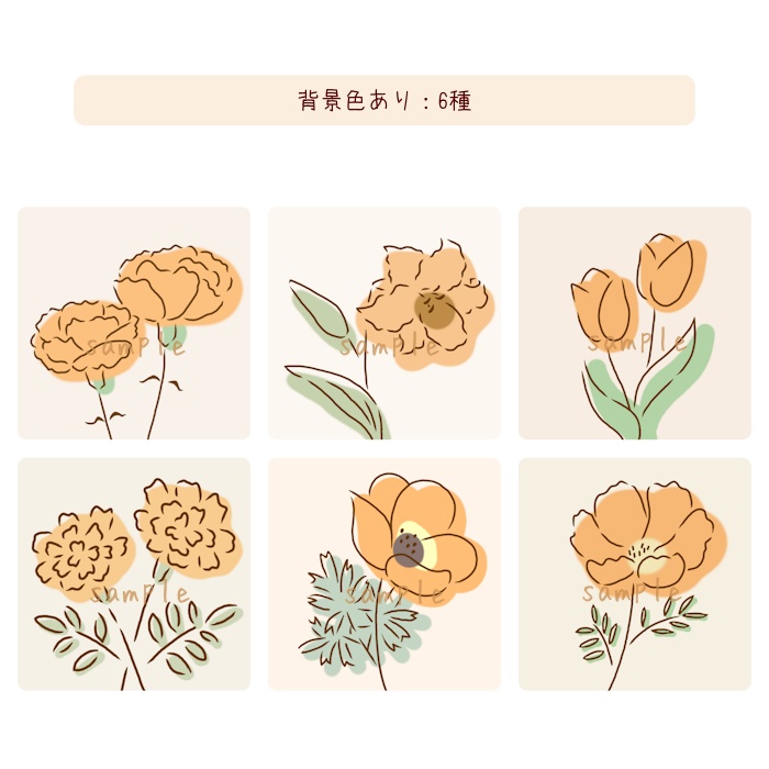 くすみオレンジのお花アイコン素材集|6種類×2タイプ(背景透過/背景色付き)