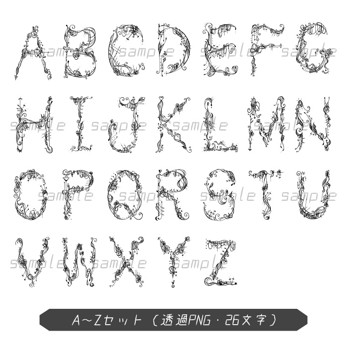 商用OK|アルファベット画像素材 A〜Zセット(透過PNG・26文字)