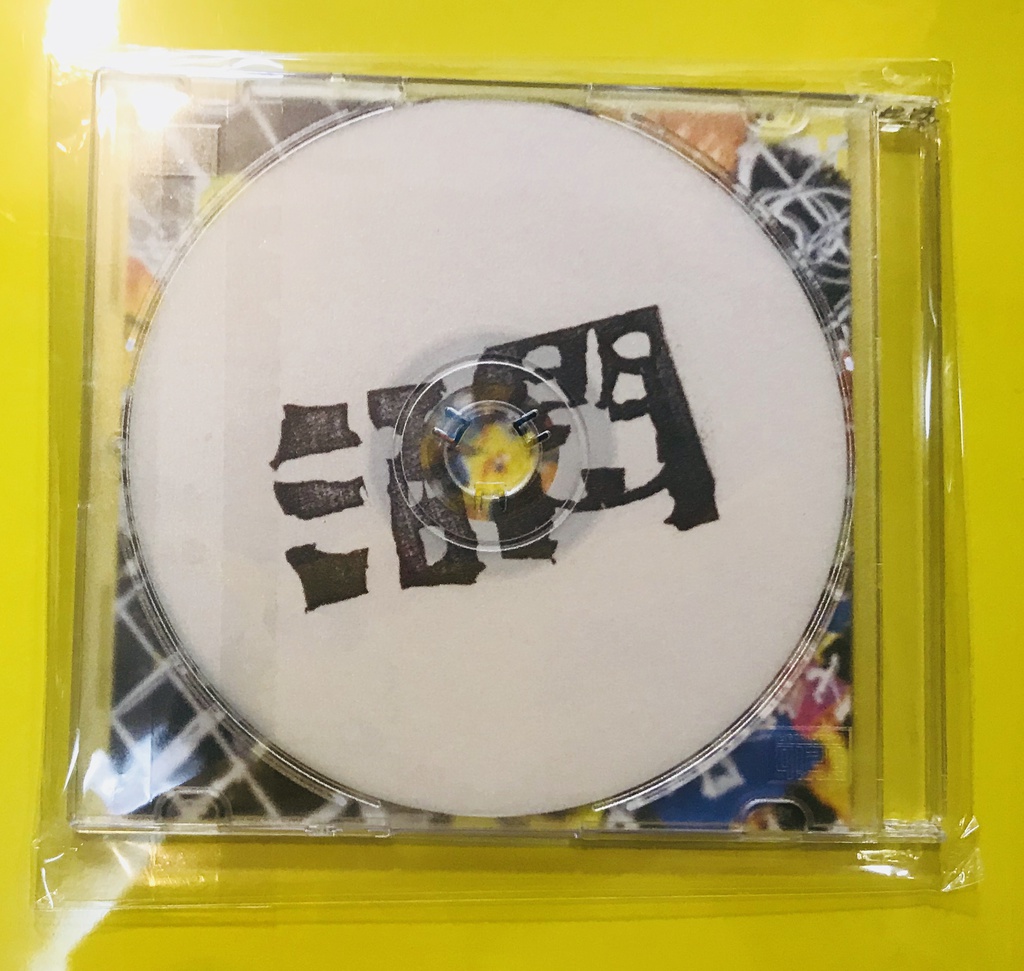 9thシングル「東広島酒ROCK/Love Trip(ゆったりver.)」