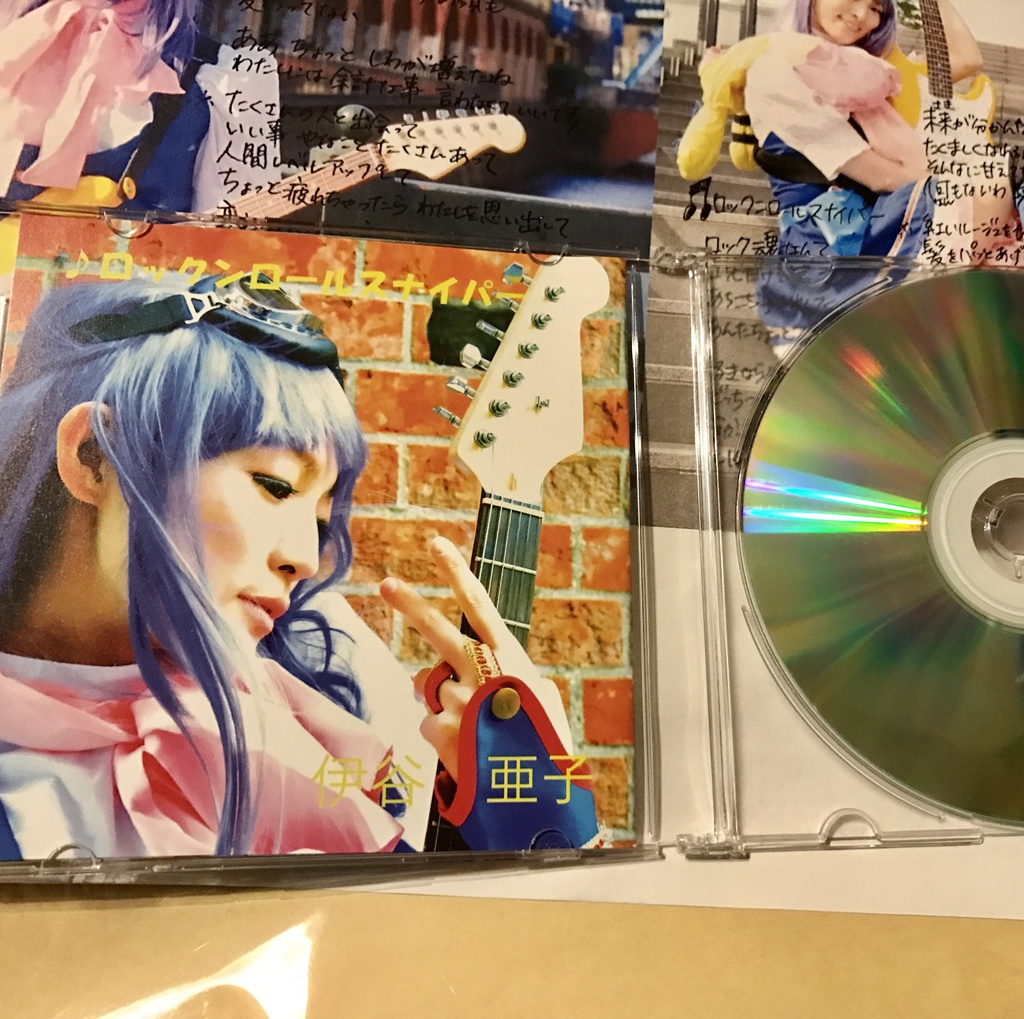 伊谷亜子CD1stCD♪tomodach(AICD-1)