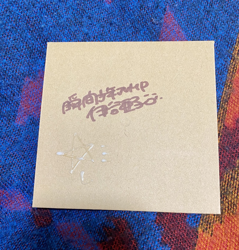 【CD②】瞬間少年JUMP/伊谷亜子