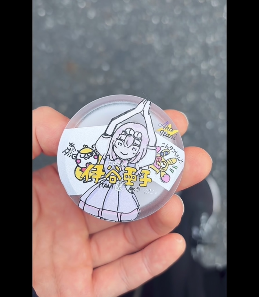 【電池付き】東京タワーポーズキラキラライト