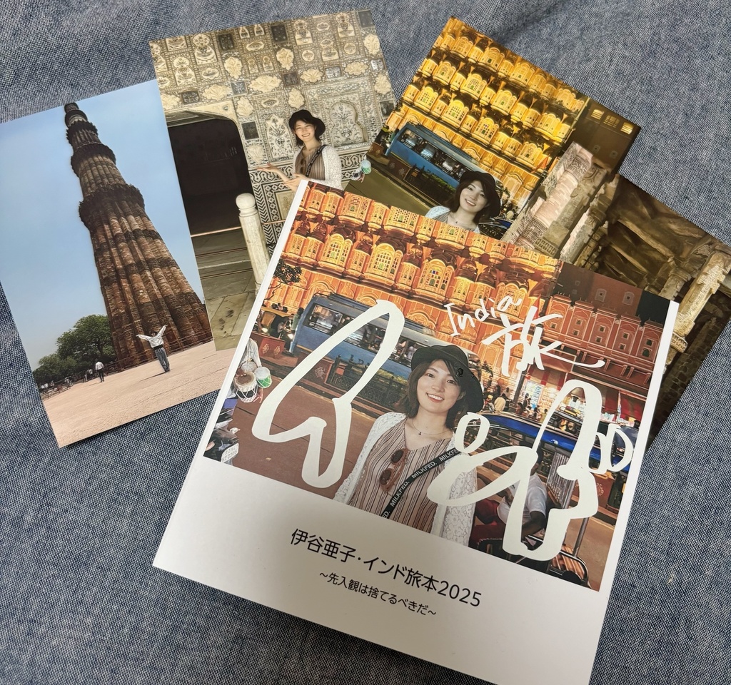 インド旅本(ランダム写真付き)