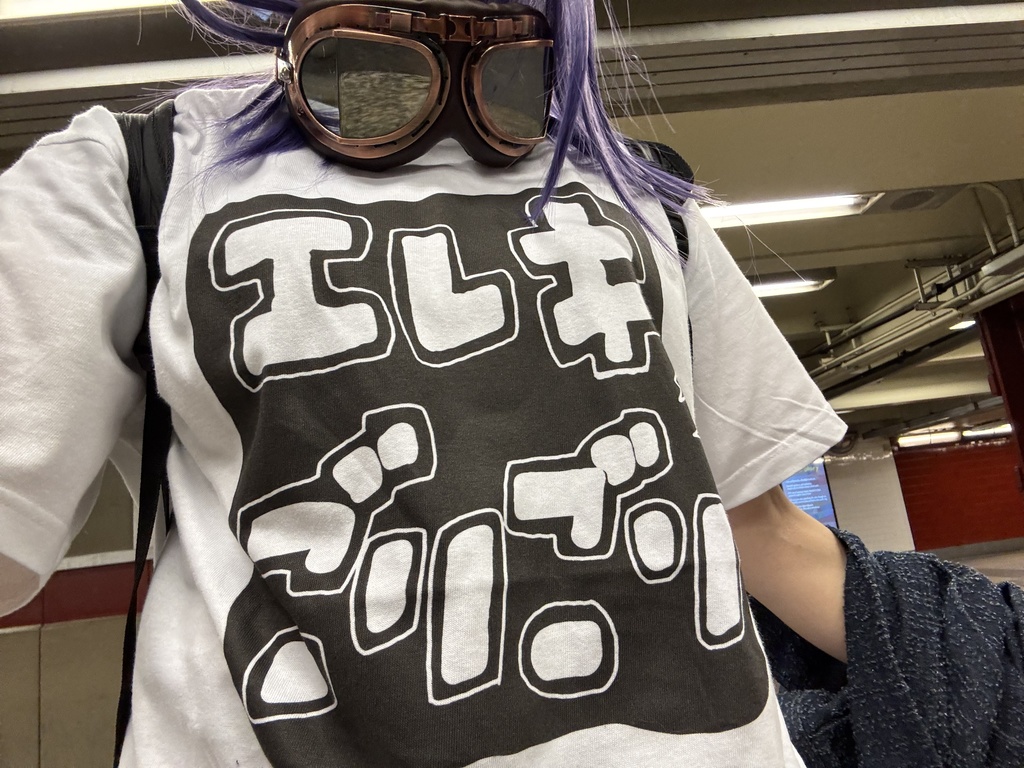 【XLサイズ】エレキごりごりTシャツ