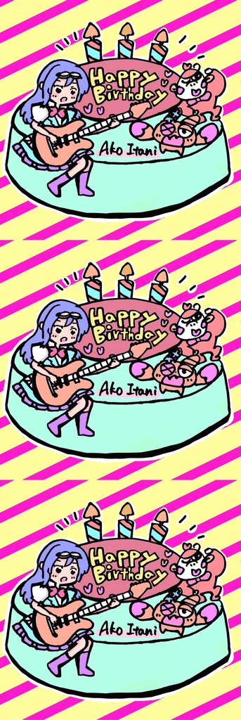 【CD】Happy Birthday to You/Flying cow India.../伊谷亜子(2曲入り)