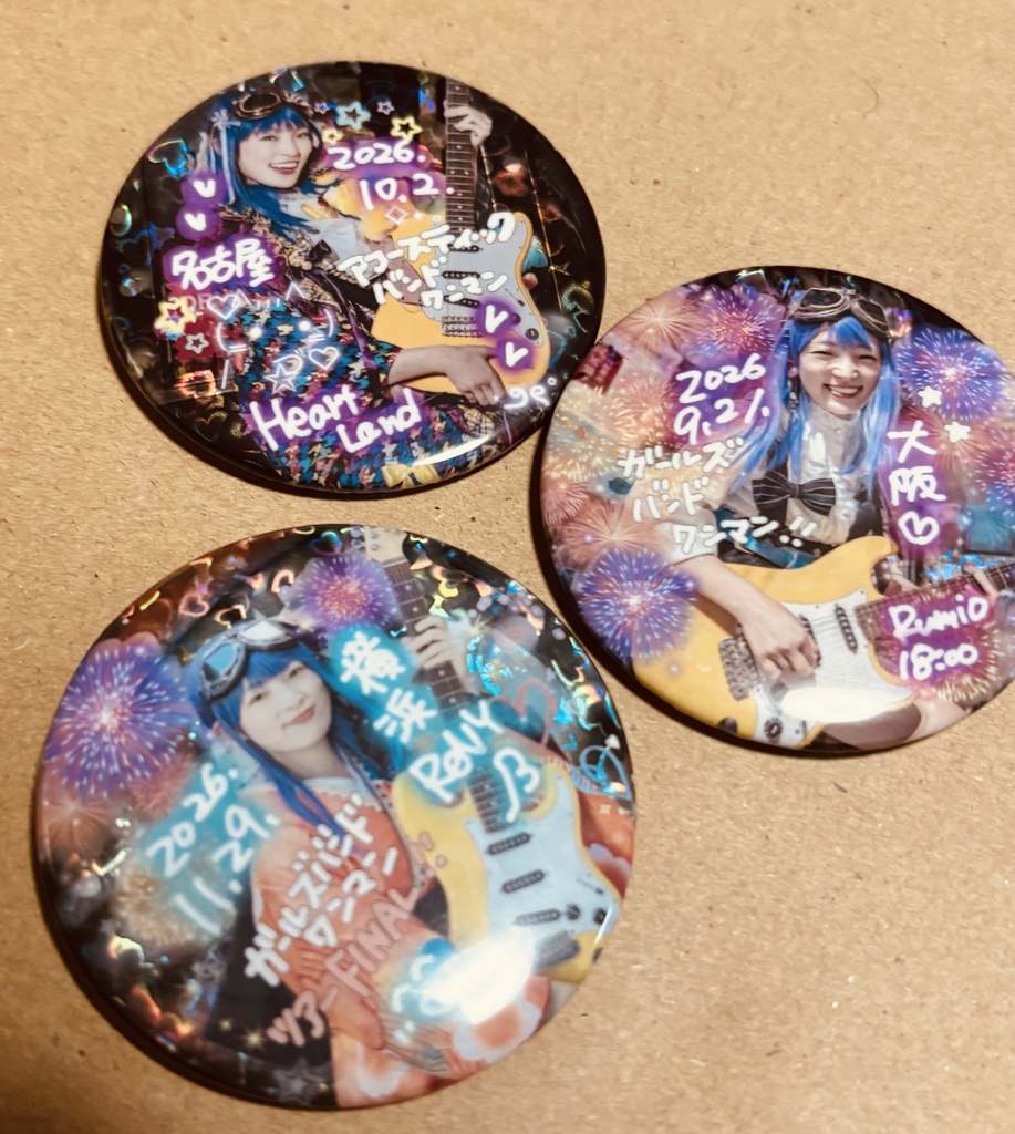 ランダムツアー⭐︎キラキラ缶バッチ【3つ同時購入でコンプ設定】