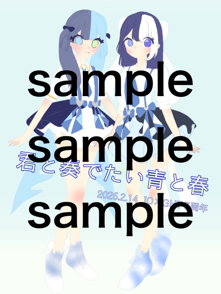 ステッカー【IO×GHT】