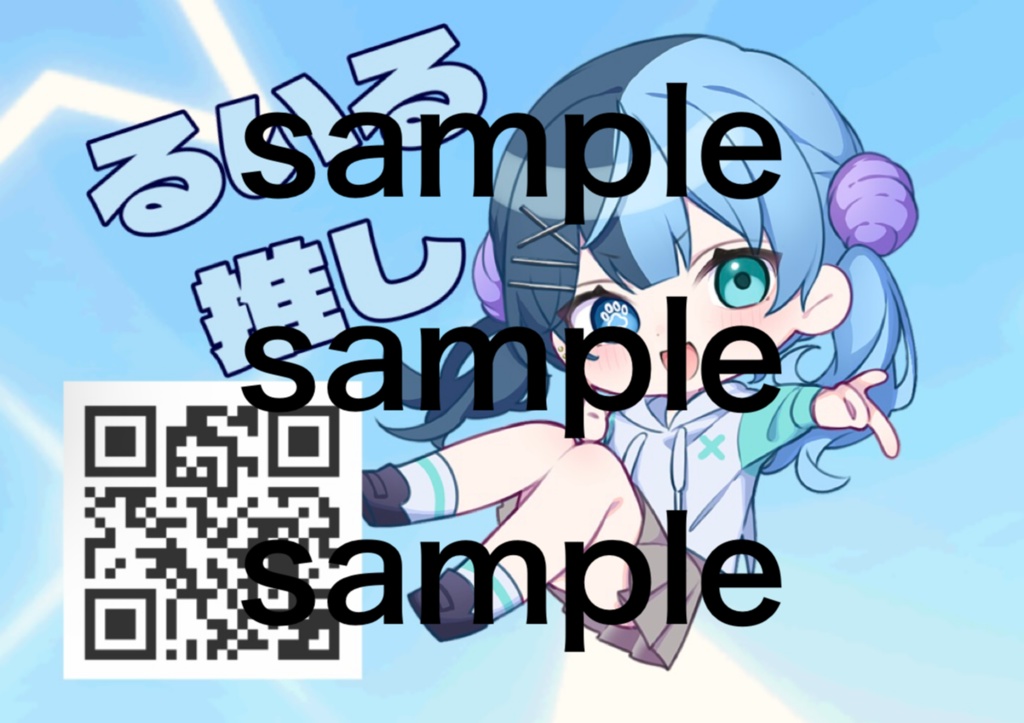 ステッカー【Luil】