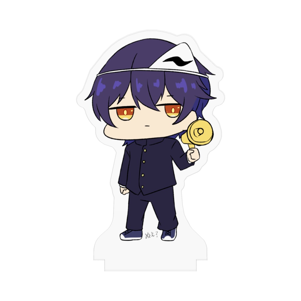 以津真天くんのアクスタ