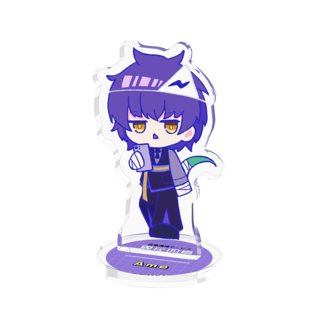 ミニアクスタ-天