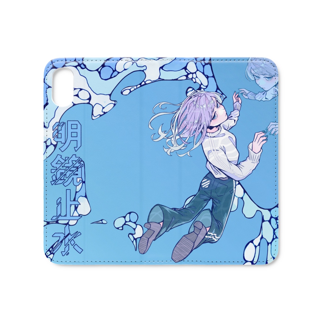 各種手帳型iPhoneケース(iPhone XS / X /XR)