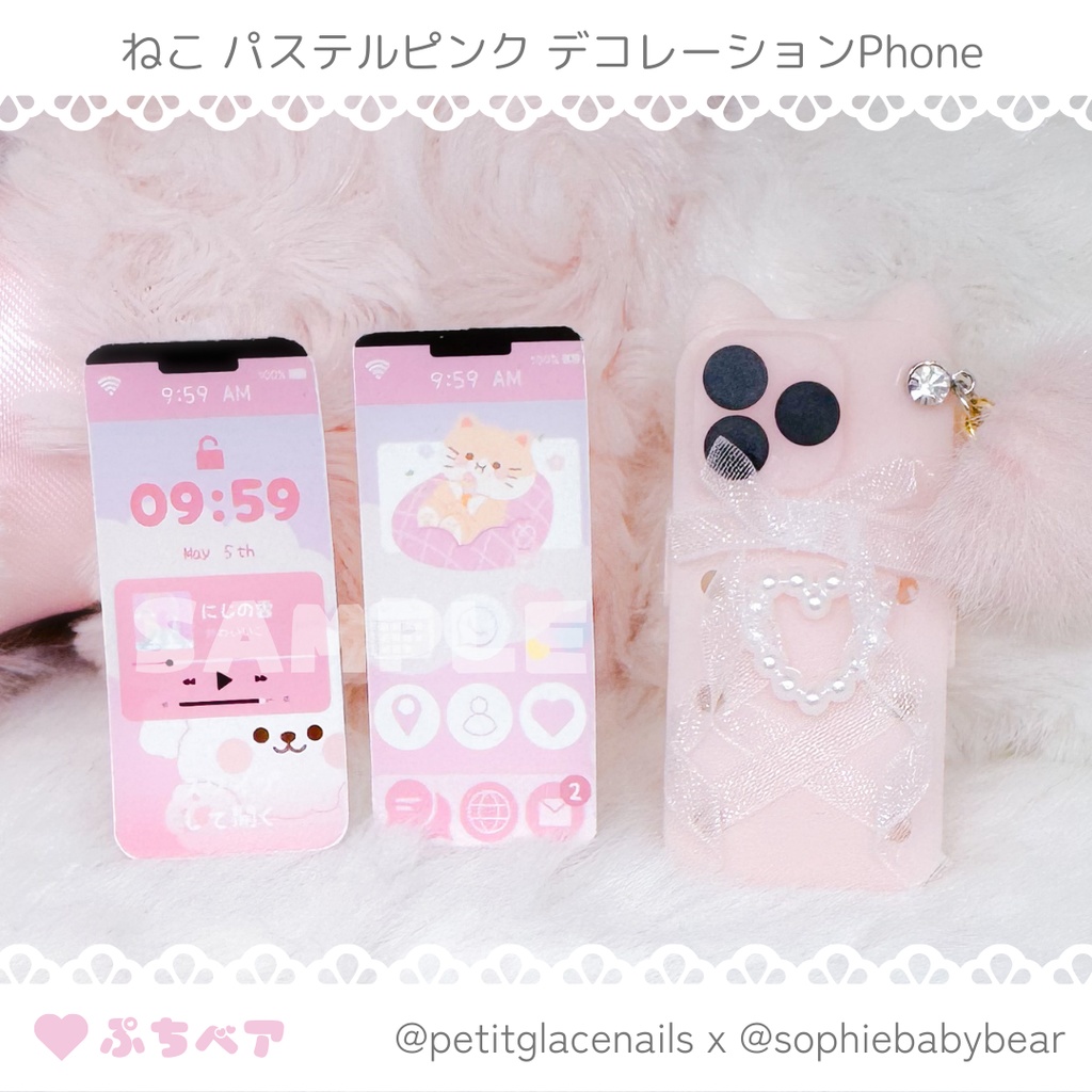 1/4ドール用 アニマルスマホ ねこ