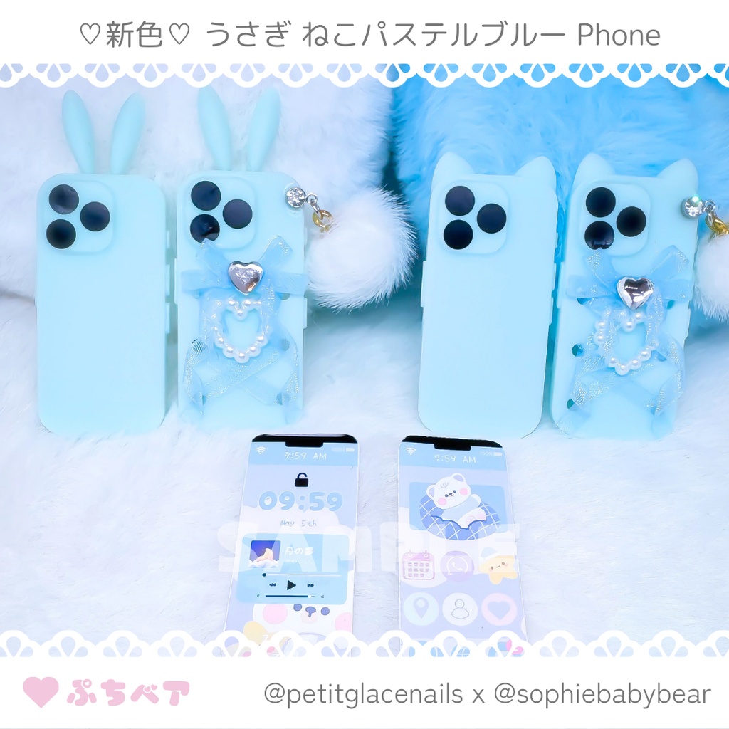 【新色】1/4ドール用 アニマルスマホ パステルブルー ねこ うさぎ