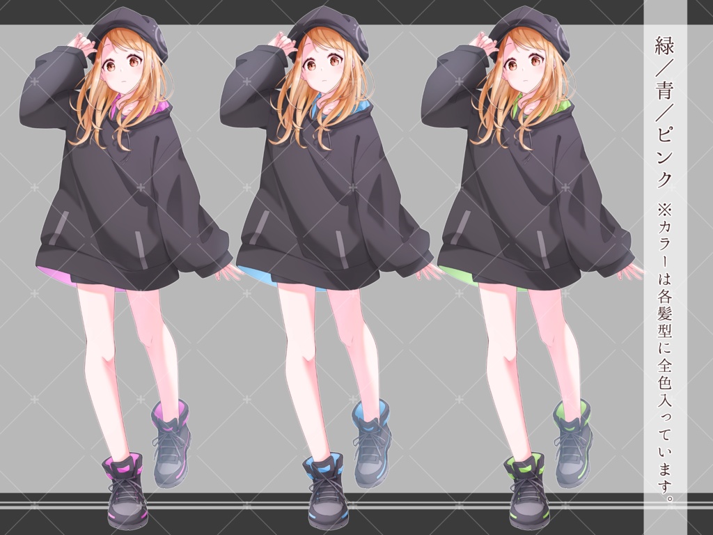 立ち絵素材02(パーカー)