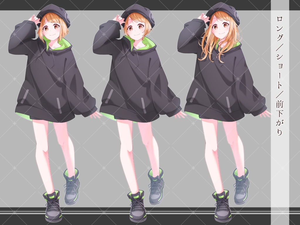 立ち絵素材02(パーカー)