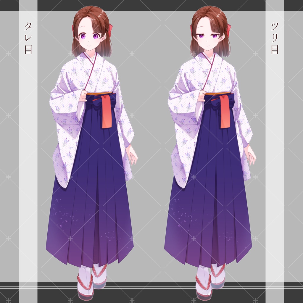 立ち絵素材03(和服/袴)