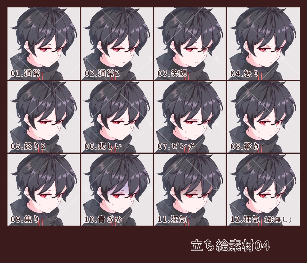 立ち絵素材04(サイバーパンク)